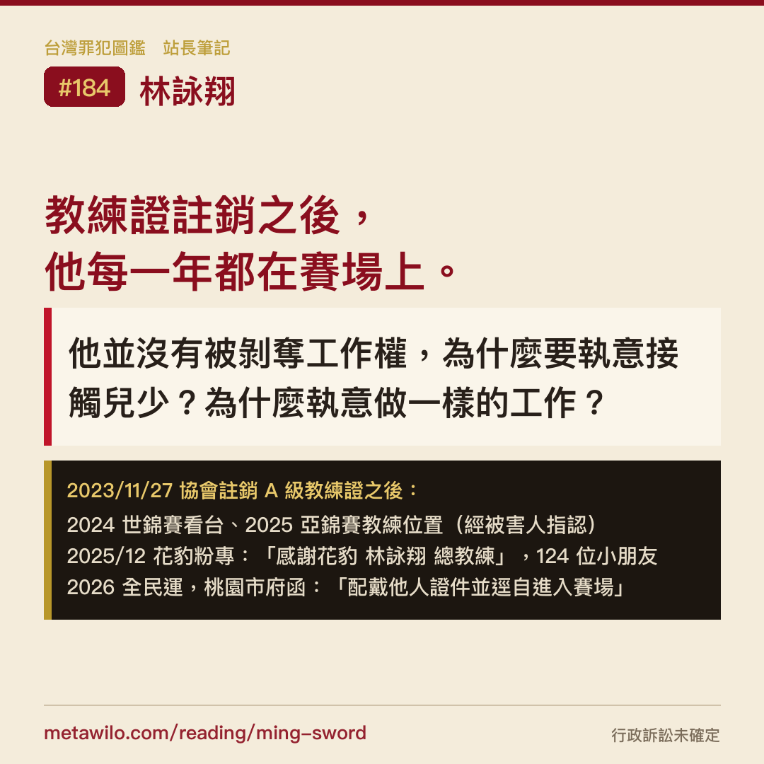 金句圖卡 2