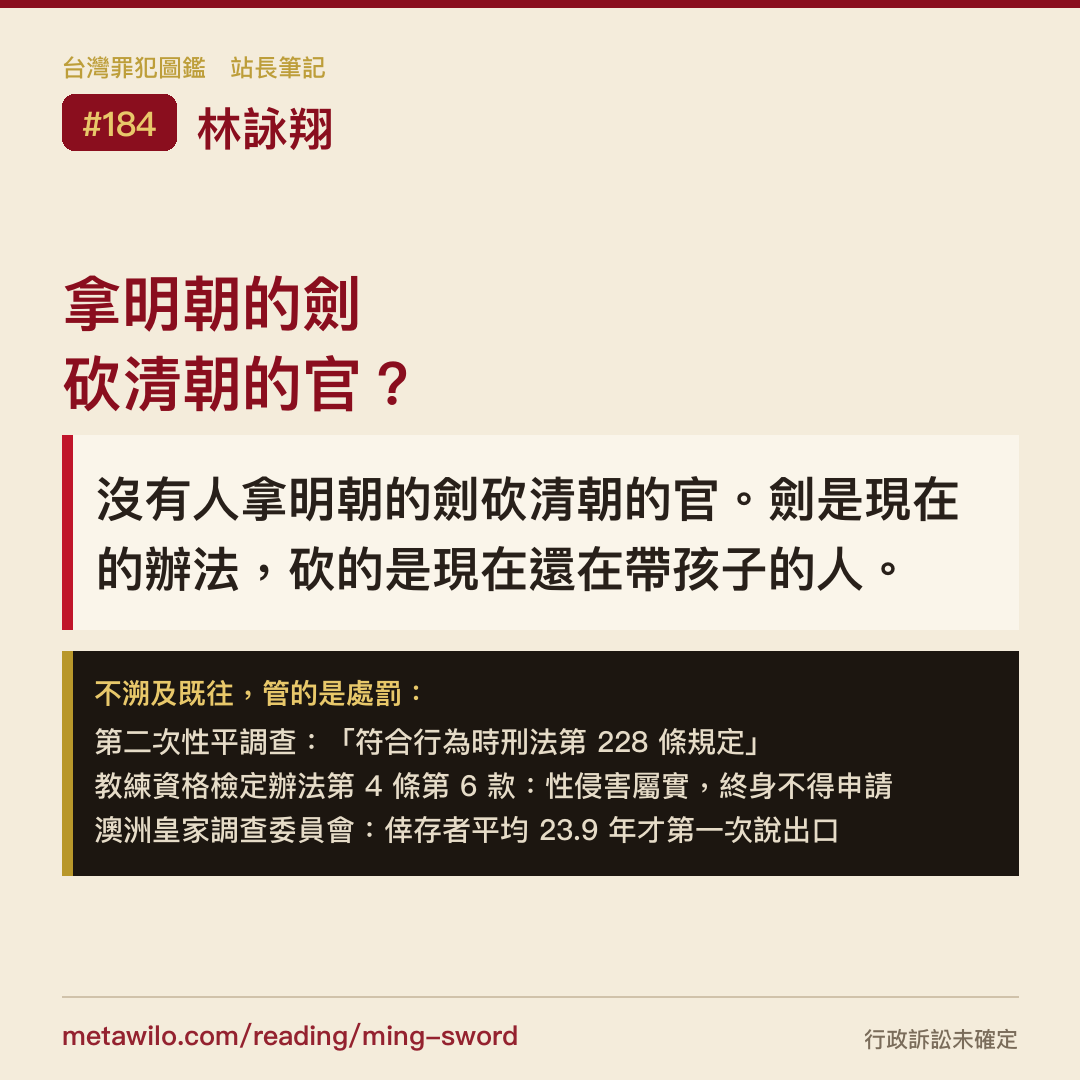 金句圖卡 3
