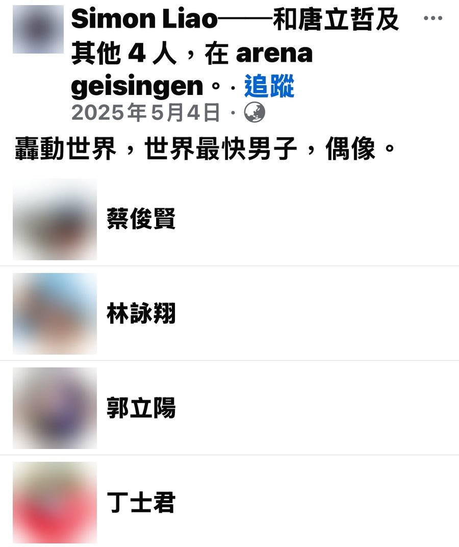 Simon Liao 2025/5/4 貼文與標記名單