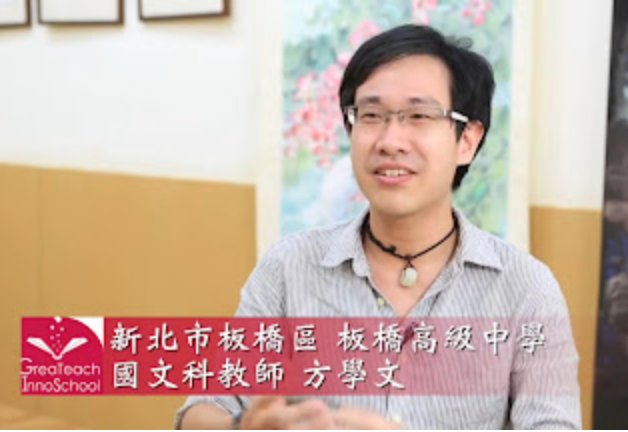 方學文