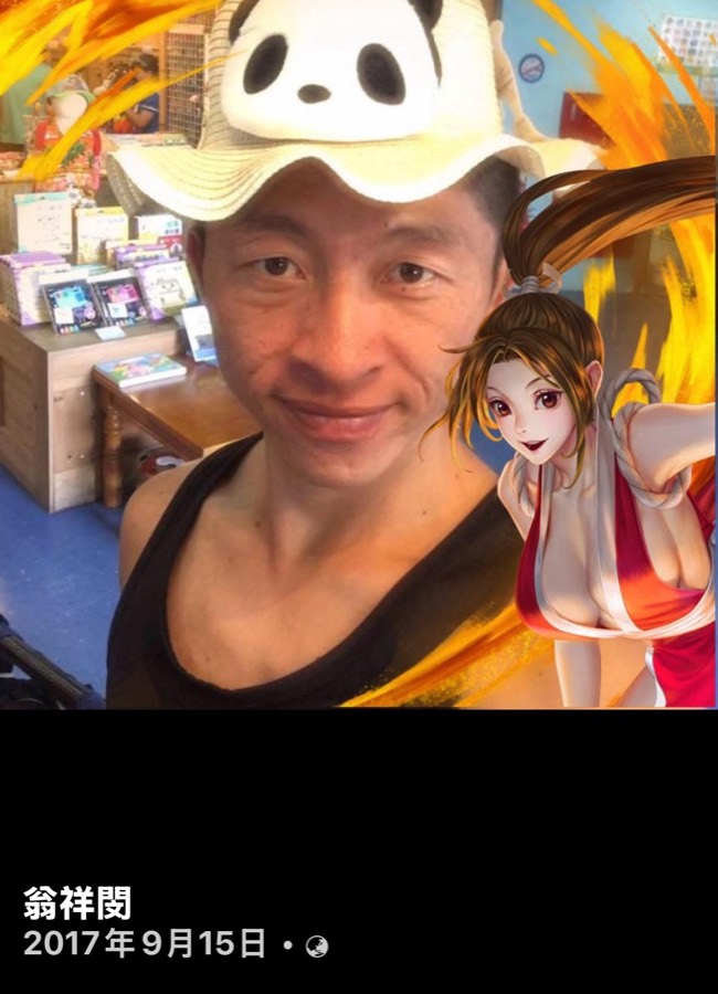 翁祥閔