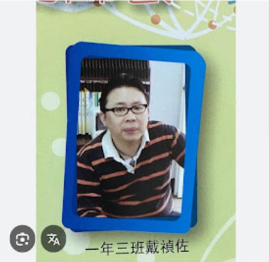 戴耕榮