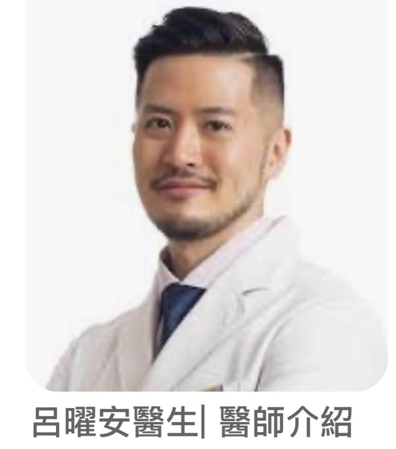 呂曜安