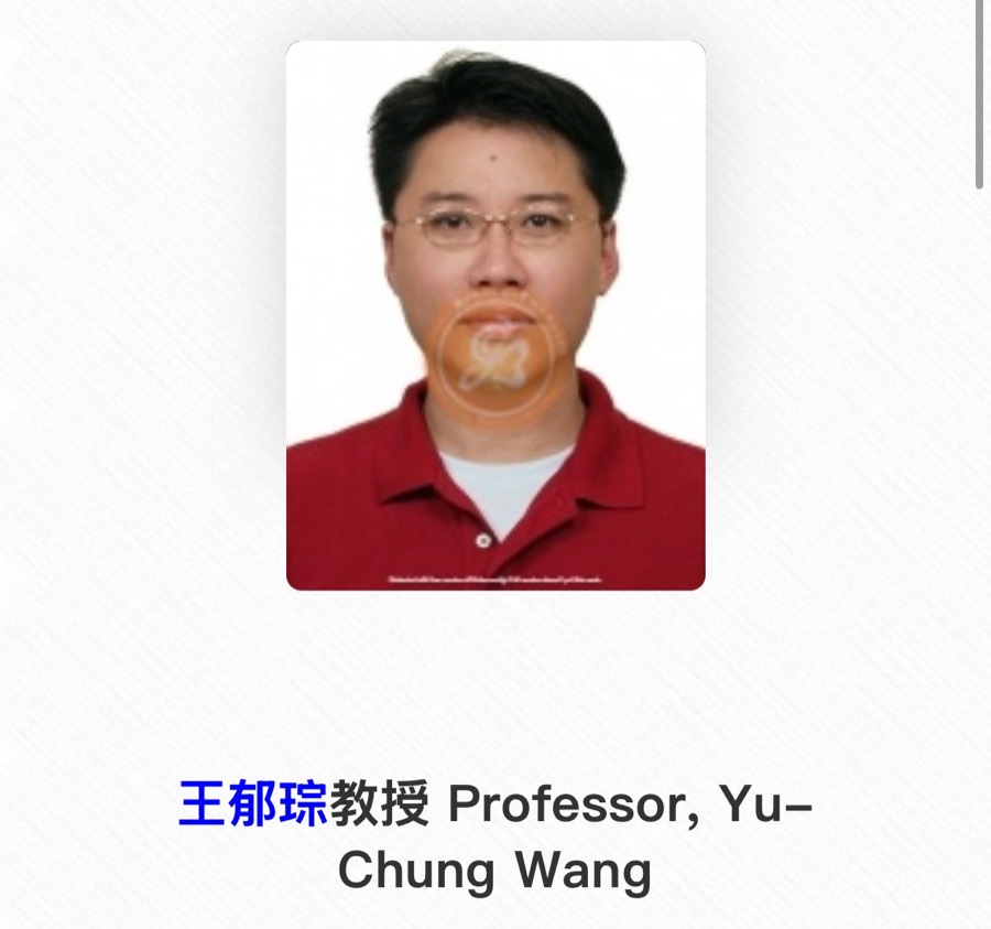 王郁琮