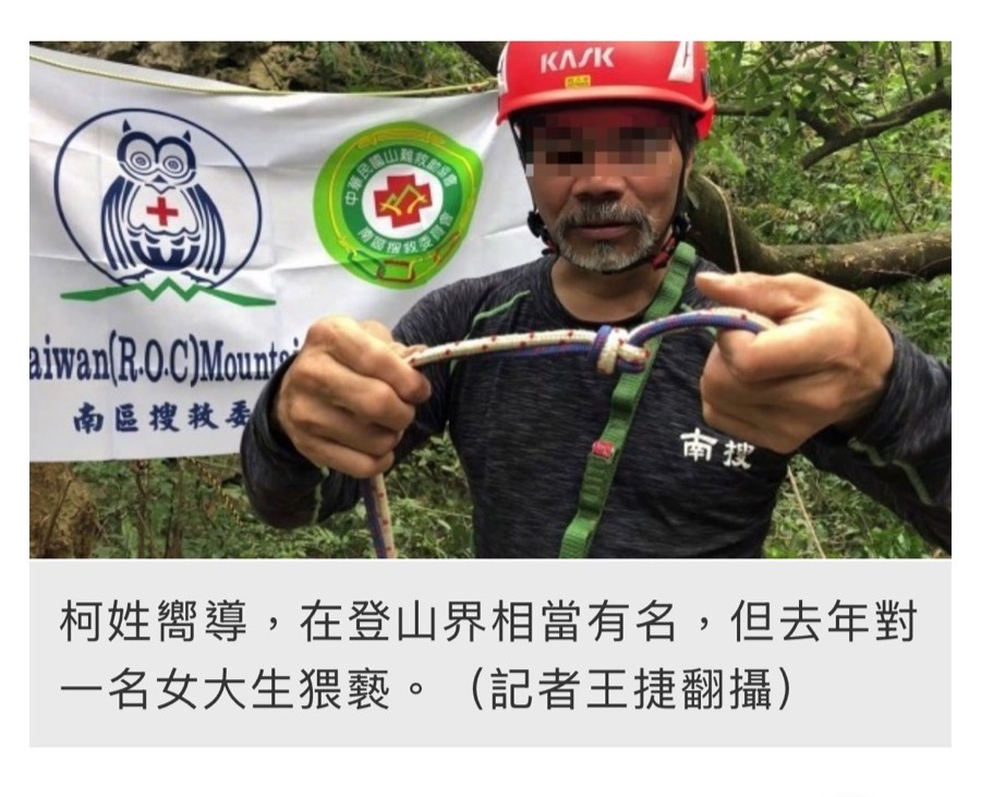 柯正民