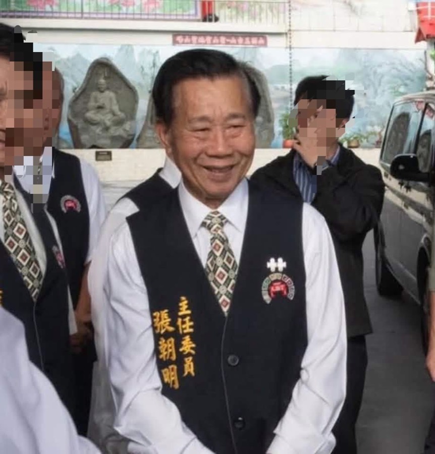 張朝明