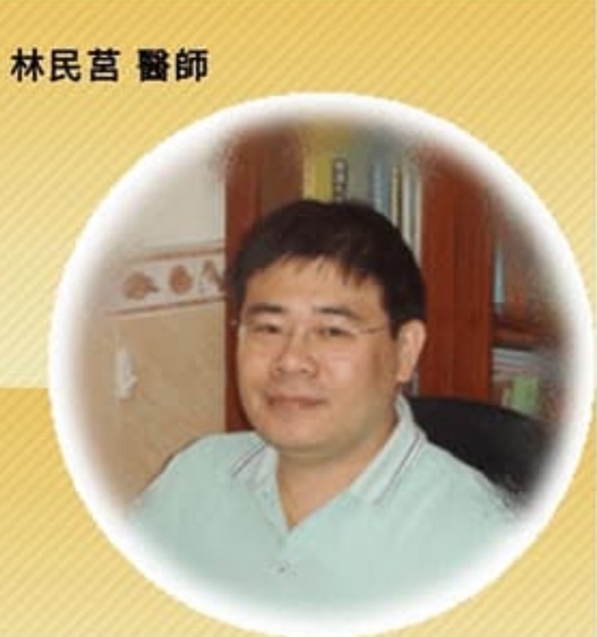 林民莒