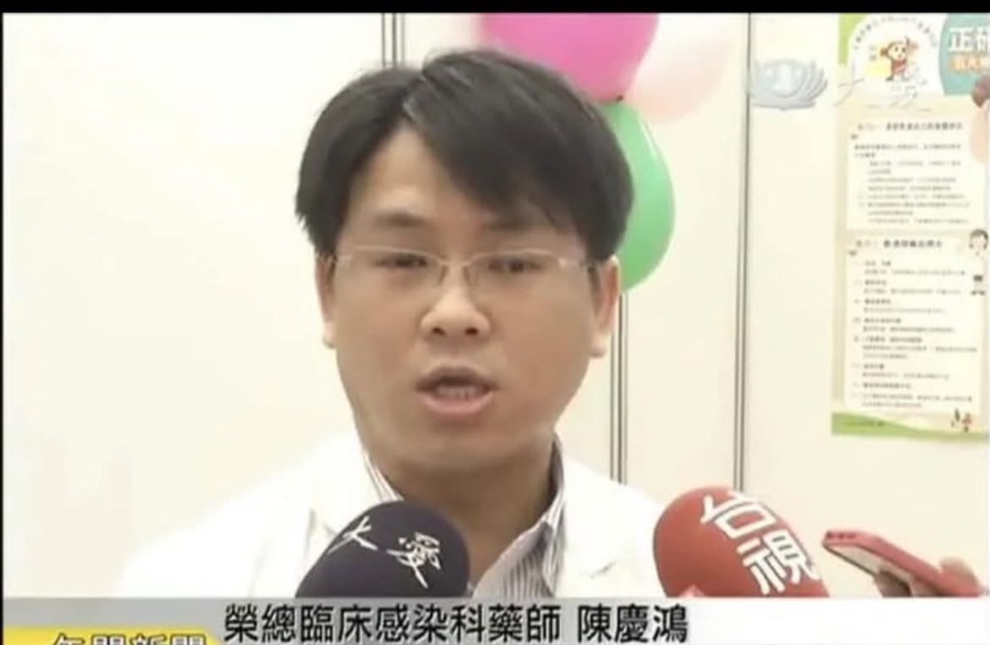 陳慶鴻
