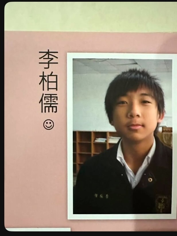 李柏儒