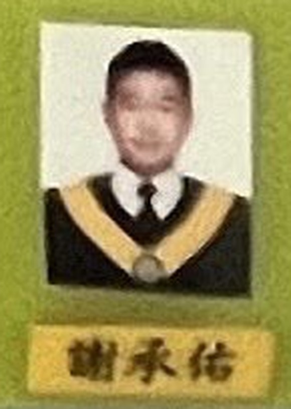 謝承佑