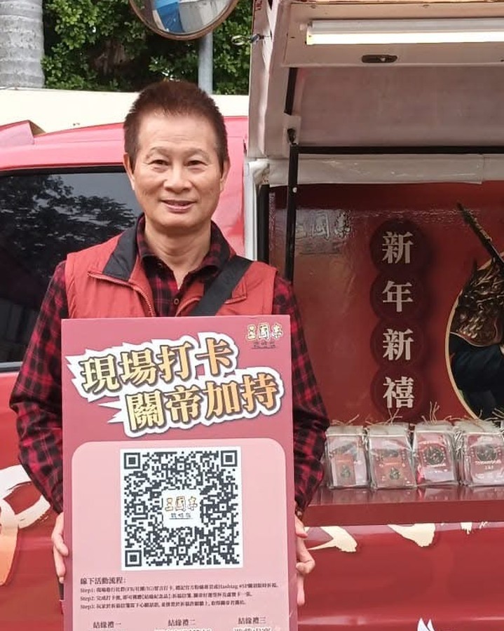 張清鋒